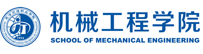 机械工程学院